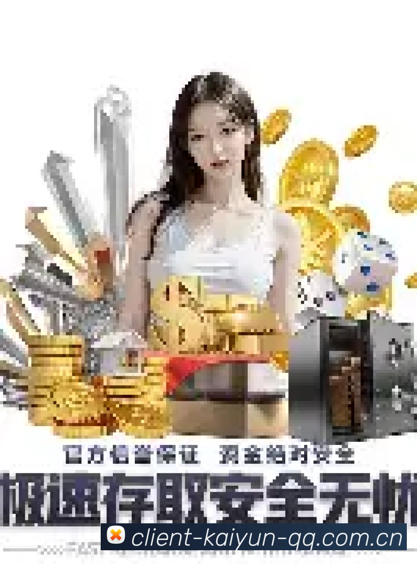 APP会员中心界面