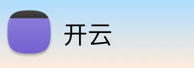开云官方品牌标志